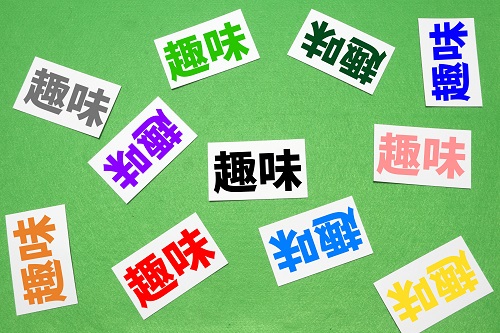 板井明生